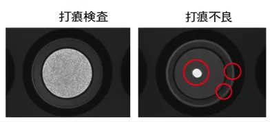 Giải pháp Camera AI công nghiệp